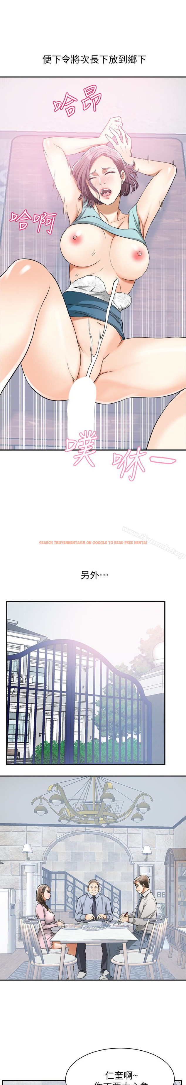 查看漫画我要搶走她 - 最終話-最後的贏家 - tymanga.com中的174065图片