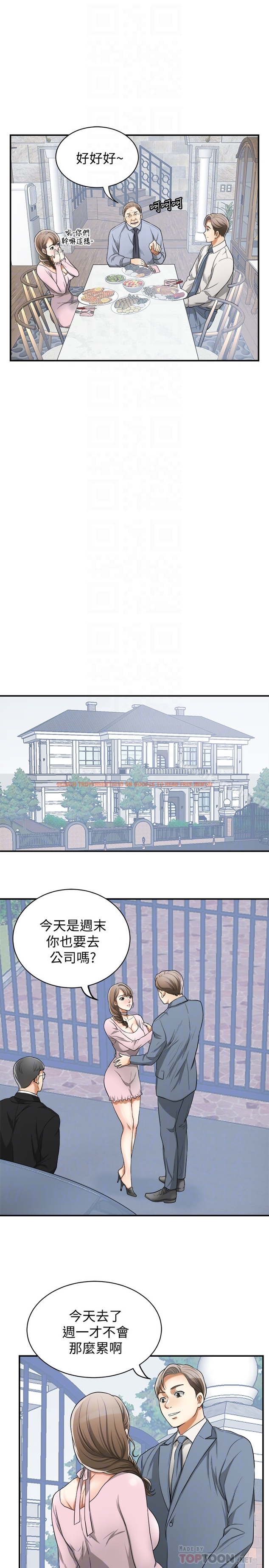 查看漫画我要搶走她 - 最終話-最後的贏家 - tymanga.com中的174171图片