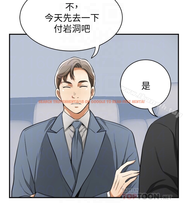查看漫画我要搶走她 - 最終話-最後的贏家 - tymanga.com中的174489图片