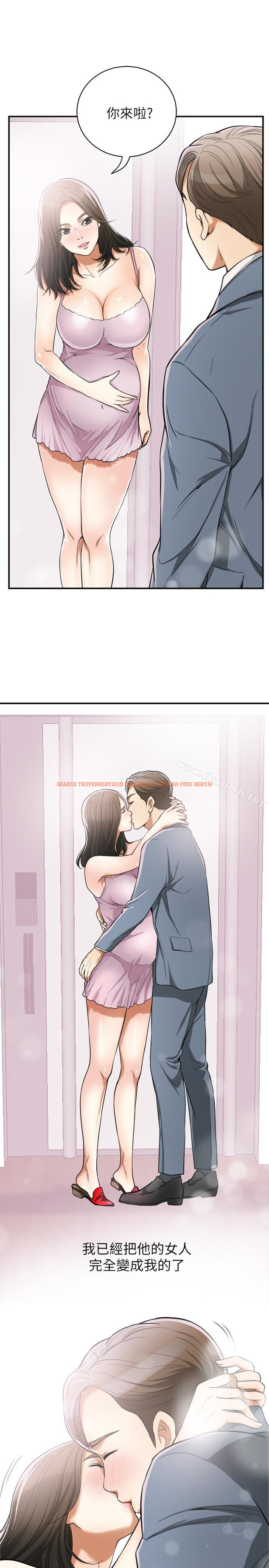 查看漫画我要搶走她 - 最終話-最後的贏家 - tymanga.com中的174620图片