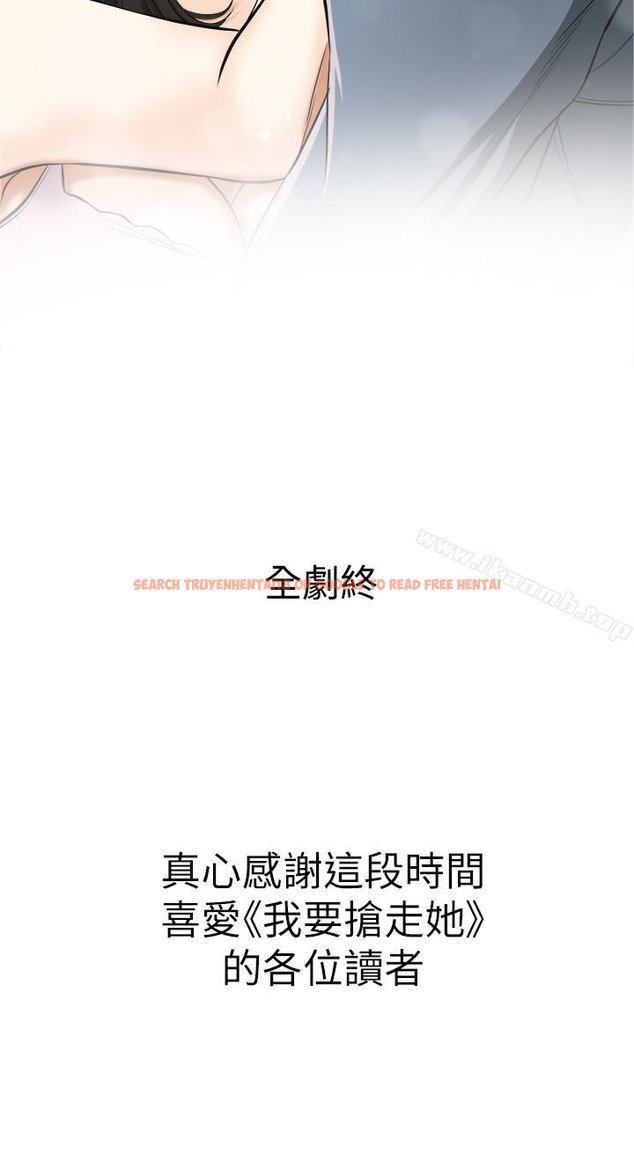 查看漫画我要搶走她 - 最終話-最後的贏家 - tymanga.com中的174623图片