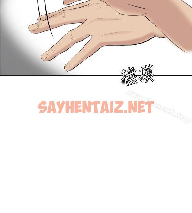 查看漫画我要睡你的女人 - 第13話 - 讓人興奮的色情按摩 - sayhentaiz.net中的24302图片