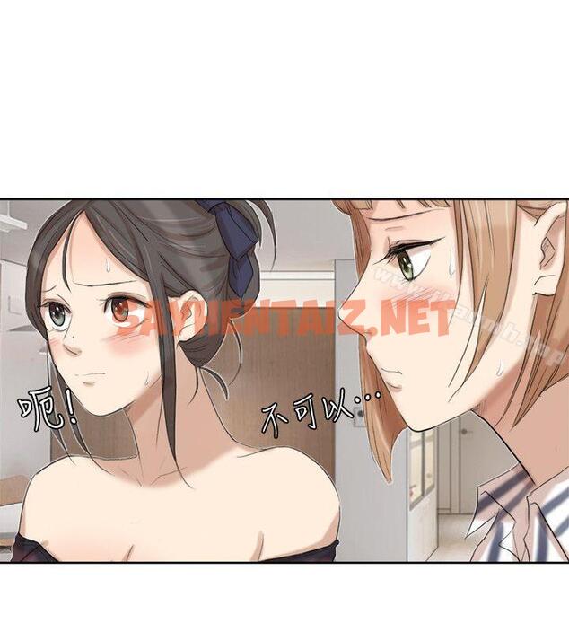 查看漫画我要睡你的女人 - 第21話-德秀的選擇 - sayhentaiz.net中的28524图片