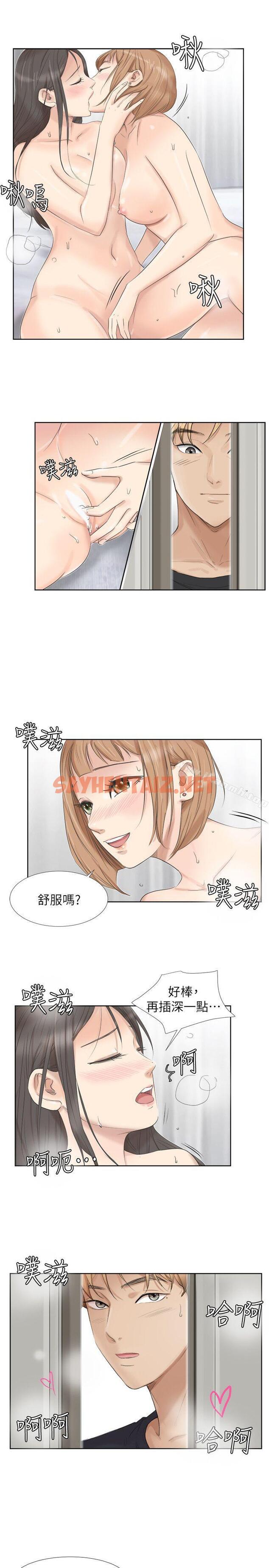 查看漫画我要睡你的女人 - 第25話-為了同學會所做的交易 - sayhentaiz.net中的30187图片