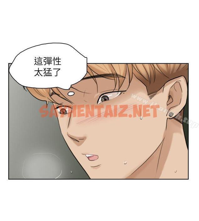 查看漫画我要睡你的女人 - 第26話-活蹦亂跳的鮮魚 - sayhentaiz.net中的30942图片