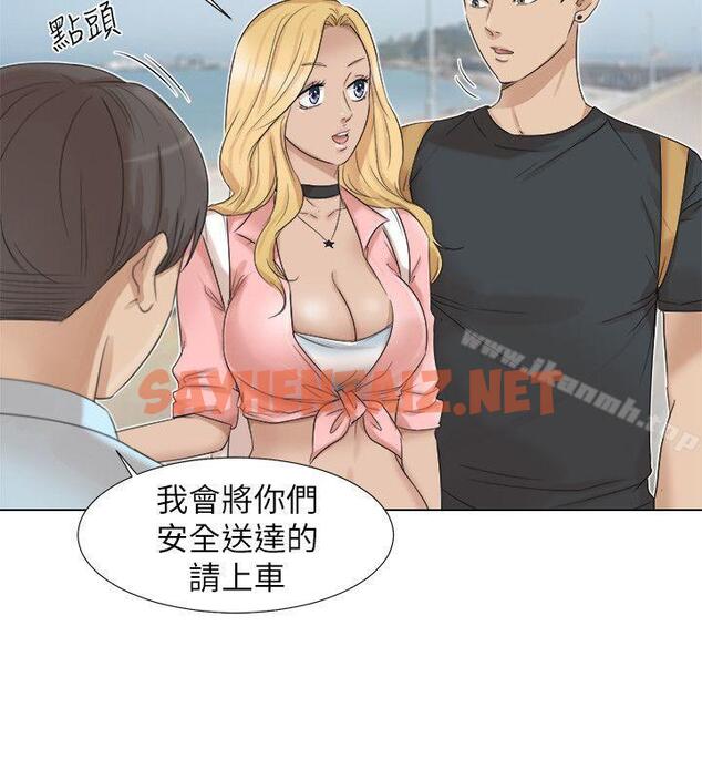 查看漫画我要睡你的女人 - 第28話-喜歡桌球桌的女人 - sayhentaiz.net中的31555图片