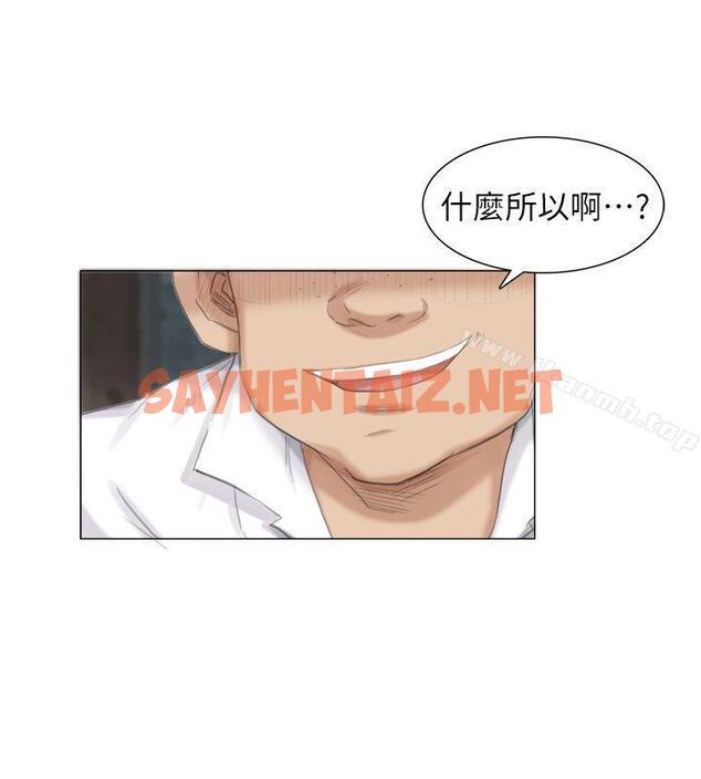 查看漫画我要睡你的女人 - 第28話-喜歡桌球桌的女人 - sayhentaiz.net中的31775图片