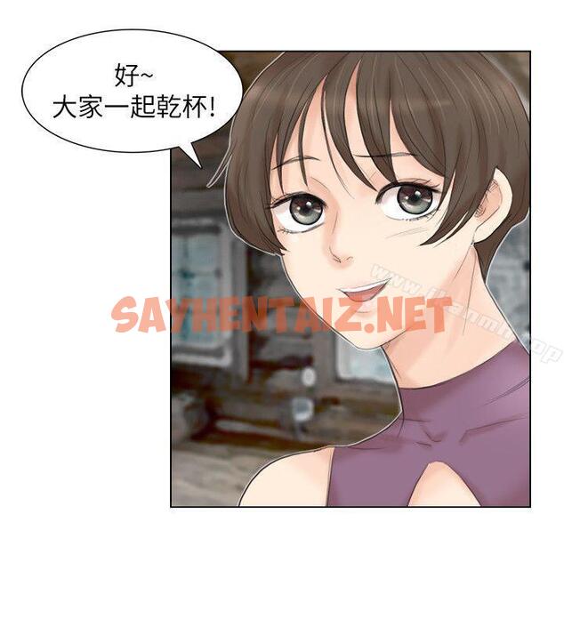 查看漫画我要睡你的女人 - 第29話-好久沒比一場了 - sayhentaiz.net中的32102图片