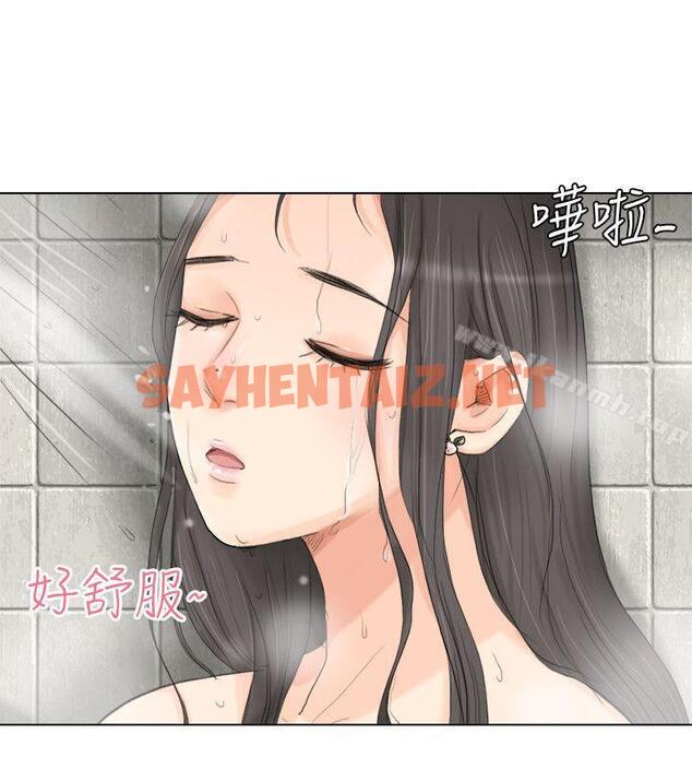 查看漫画我要睡你的女人 - 第3話 - sayhentaiz.net中的19465图片