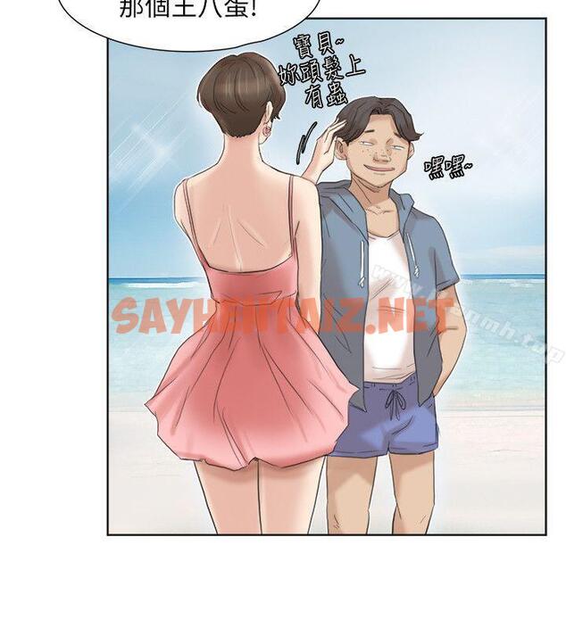 查看漫画我要睡你的女人 - 第31話-眾目睽睽之下… - sayhentaiz.net中的33149图片