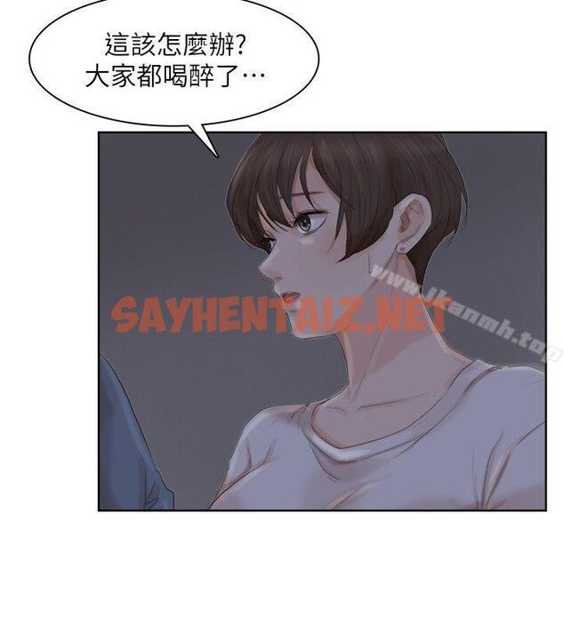 查看漫画我要睡你的女人 - 第33話-只要我們開心就好 - sayhentaiz.net中的34123图片