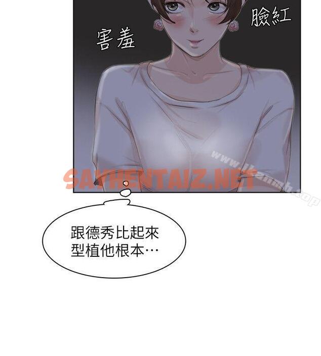 查看漫画我要睡你的女人 - 第33話-只要我們開心就好 - sayhentaiz.net中的34149图片