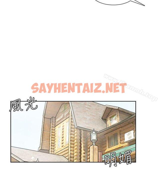 查看漫画我要睡你的女人 - 第34話-與德秀的愛愛更享受 - sayhentaiz.net中的34731图片