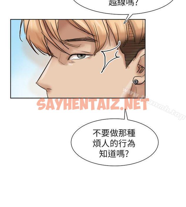 查看漫画我要睡你的女人 - 第35話-太過分了吧?姊姊們 - sayhentaiz.net中的35025图片