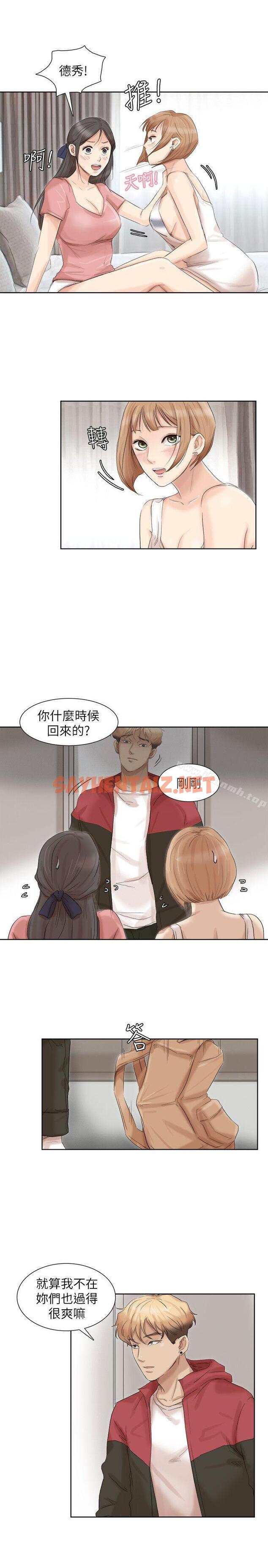 查看漫画我要睡你的女人 - 第35話-太過分了吧?姊姊們 - sayhentaiz.net中的35106图片