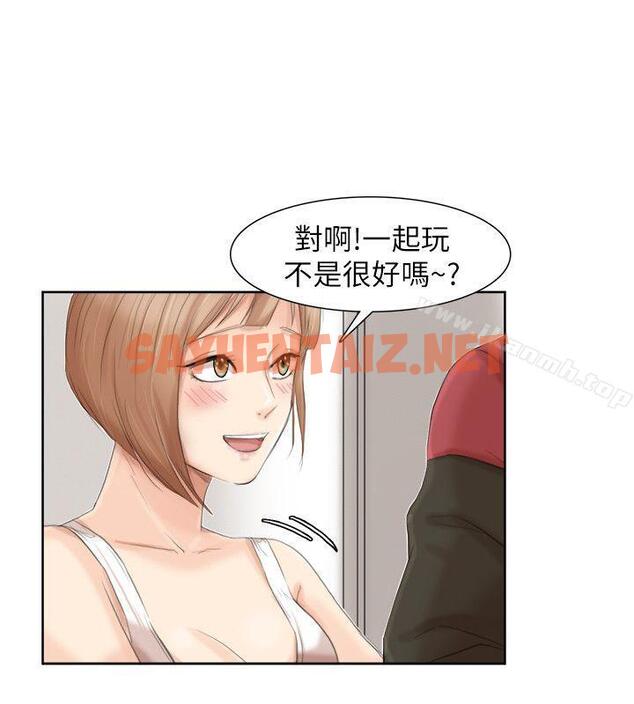 查看漫画我要睡你的女人 - 第35話-太過分了吧?姊姊們 - sayhentaiz.net中的35173图片