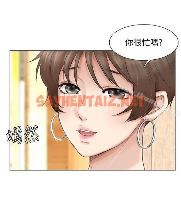 查看漫画我要睡你的女人 - 第37話-你會覺得我是個奇怪的女人嗎? - sayhentaiz.net中的35933图片