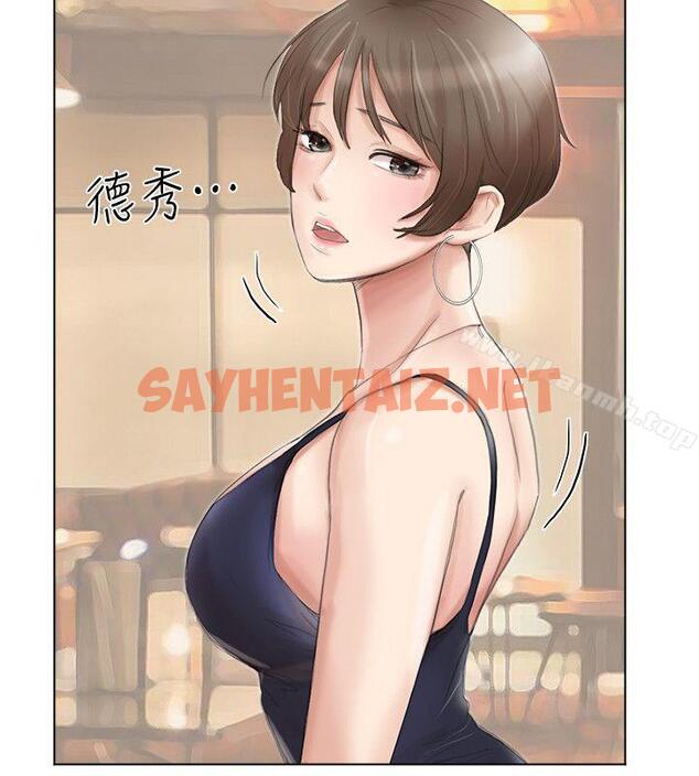 查看漫画我要睡你的女人 - 第37話-你會覺得我是個奇怪的女人嗎? - sayhentaiz.net中的36411图片