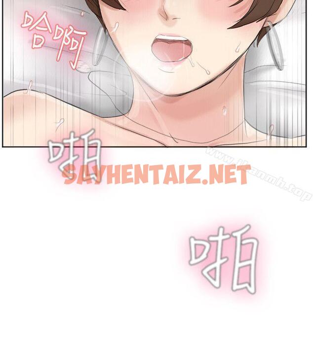 查看漫画我要睡你的女人 - 第39話-蓮華妳又不是這種女人 - sayhentaiz.net中的37585图片