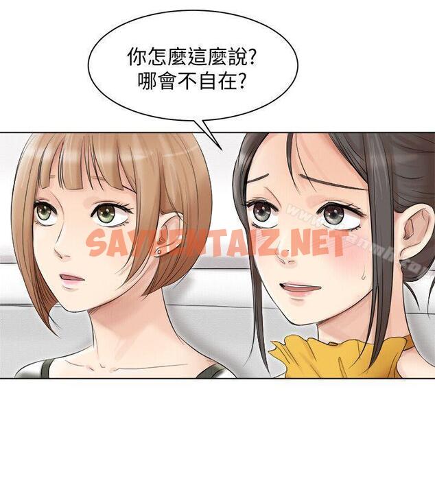 查看漫画我要睡你的女人 - 第40話-要不要幫你介紹妹? - sayhentaiz.net中的37974图片