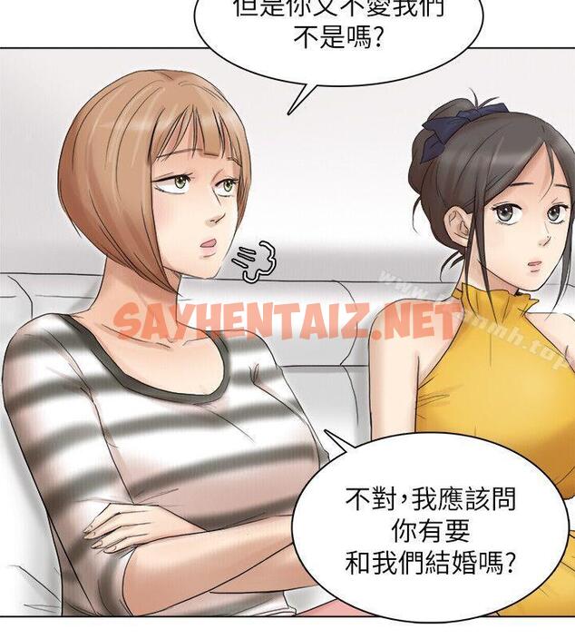 查看漫画我要睡你的女人 - 第40話-要不要幫你介紹妹? - sayhentaiz.net中的38106图片