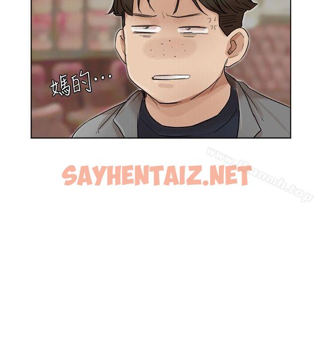 查看漫画我要睡你的女人 - 第41話-等待德秀的吧台妹 - sayhentaiz.net中的38744图片