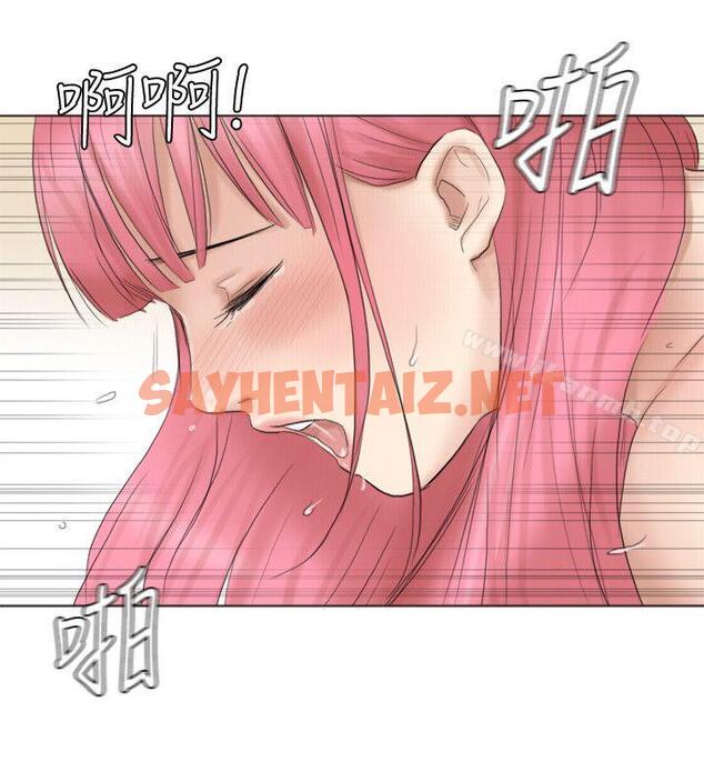 查看漫画我要睡你的女人 - 第42話-我們到沒人的地方吧 - sayhentaiz.net中的39309图片