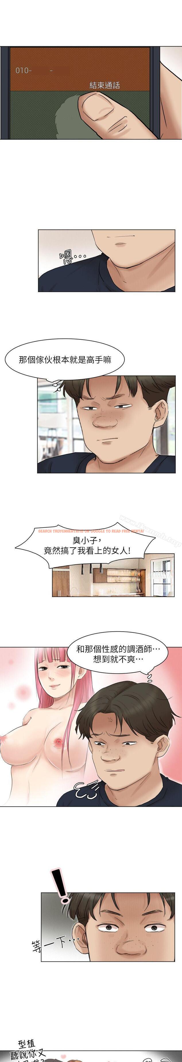 查看漫画我要睡你的女人 - 第43話-她的援交方案 - tymanga.com中的229733图片
