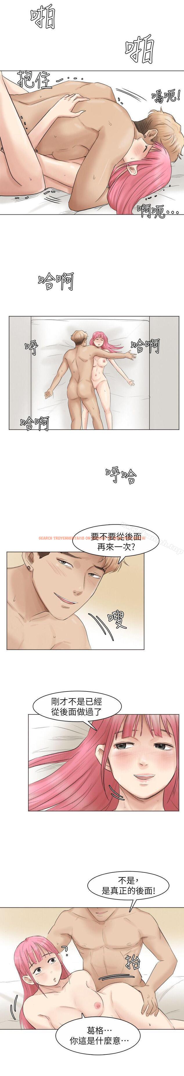 查看漫画我要睡你的女人 - 第43話-她的援交方案 - tymanga.com中的39470图片