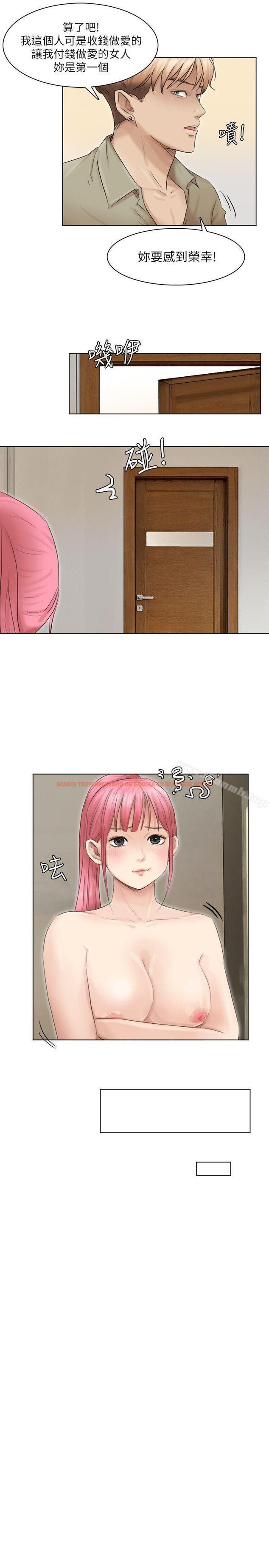 查看漫画我要睡你的女人 - 第43話-她的援交方案 - tymanga.com中的39710图片