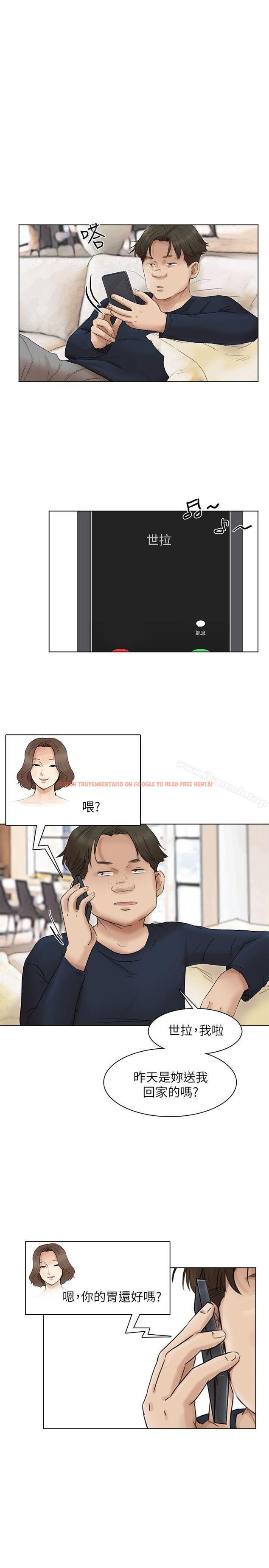查看漫画我要睡你的女人 - 第43話-她的援交方案 - tymanga.com中的39791图片