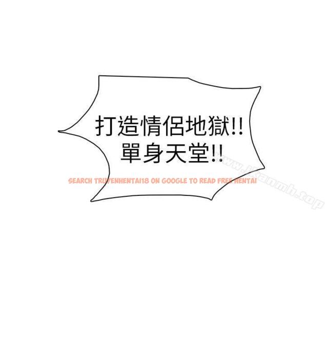 查看漫画我要睡你的女人 - 第44話-我們可是專業狐狸精 - tymanga.com中的39982图片