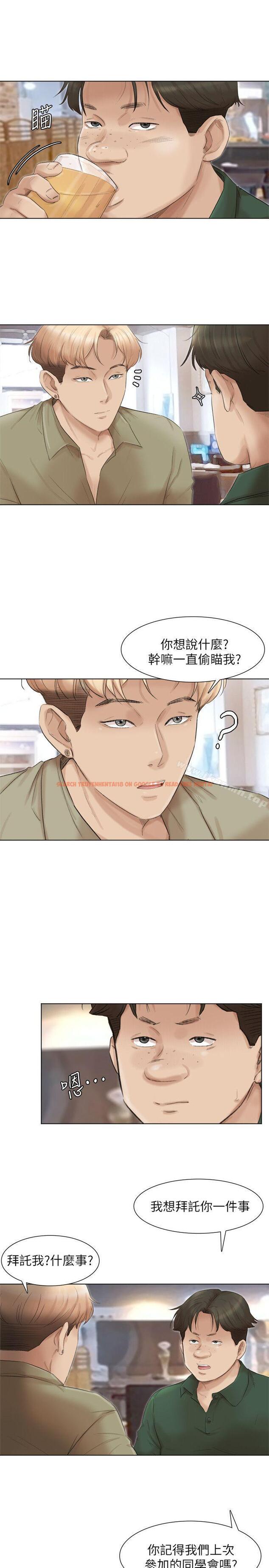 查看漫画我要睡你的女人 - 第44話-我們可是專業狐狸精 - tymanga.com中的40007图片