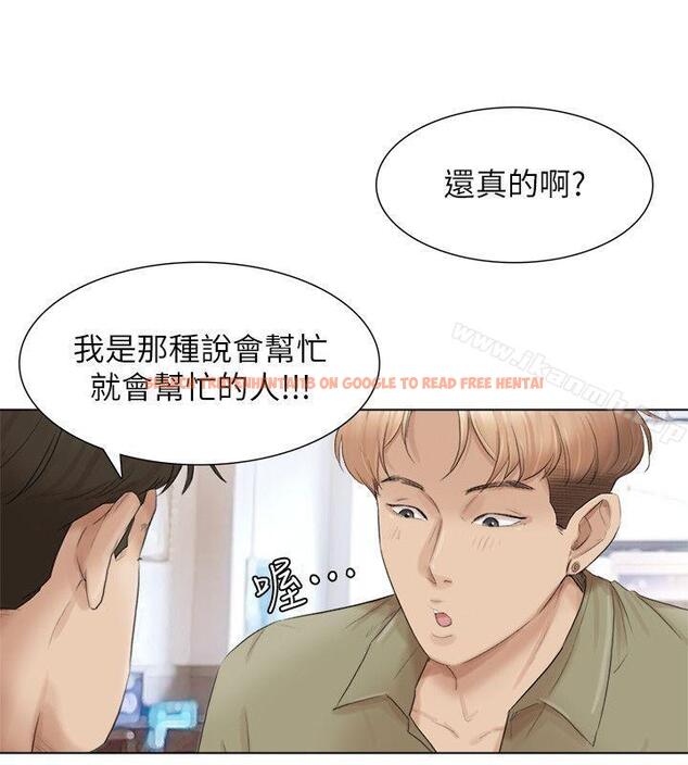 查看漫画我要睡你的女人 - 第44話-我們可是專業狐狸精 - tymanga.com中的40112图片