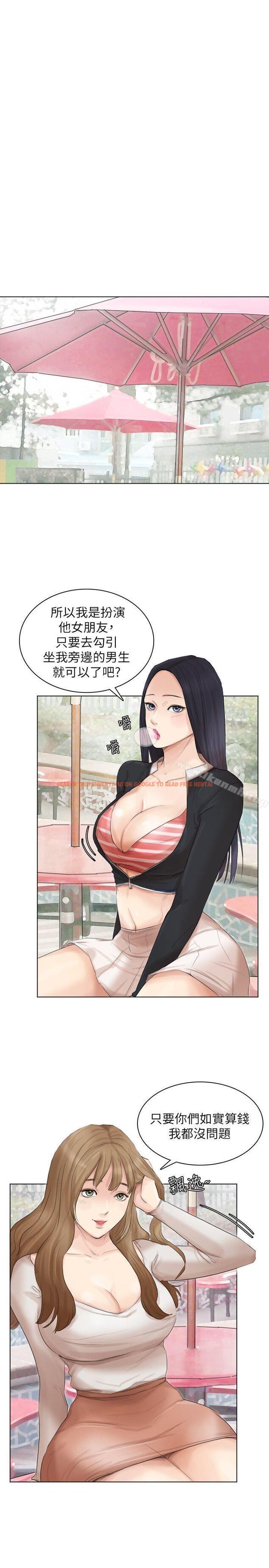 查看漫画我要睡你的女人 - 第44話-我們可是專業狐狸精 - tymanga.com中的40160图片