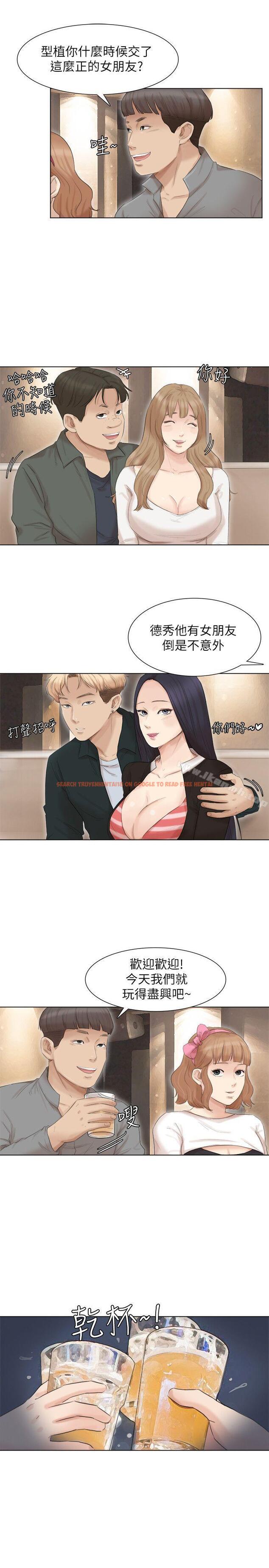 查看漫画我要睡你的女人 - 第44話-我們可是專業狐狸精 - tymanga.com中的40207图片