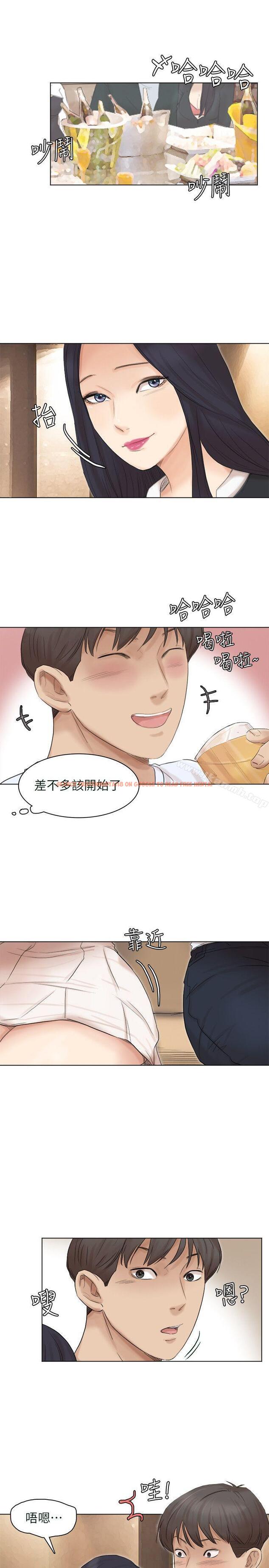 查看漫画我要睡你的女人 - 第44話-我們可是專業狐狸精 - tymanga.com中的40248图片