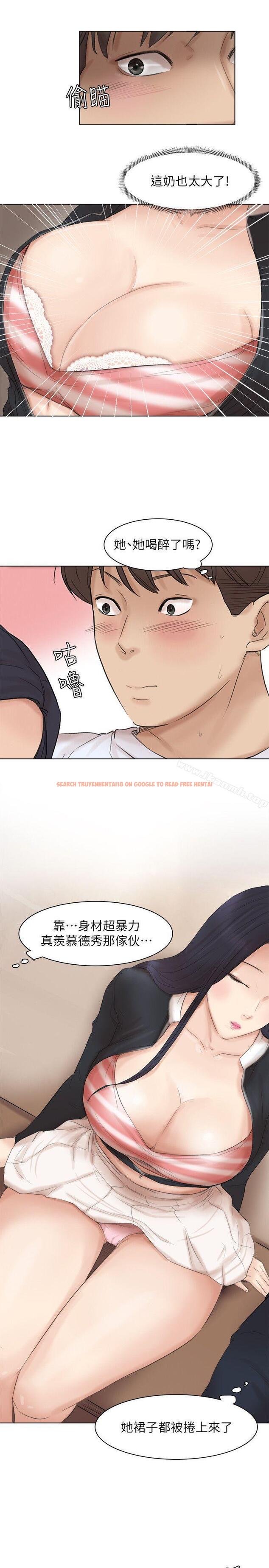 查看漫画我要睡你的女人 - 第44話-我們可是專業狐狸精 - tymanga.com中的40377图片