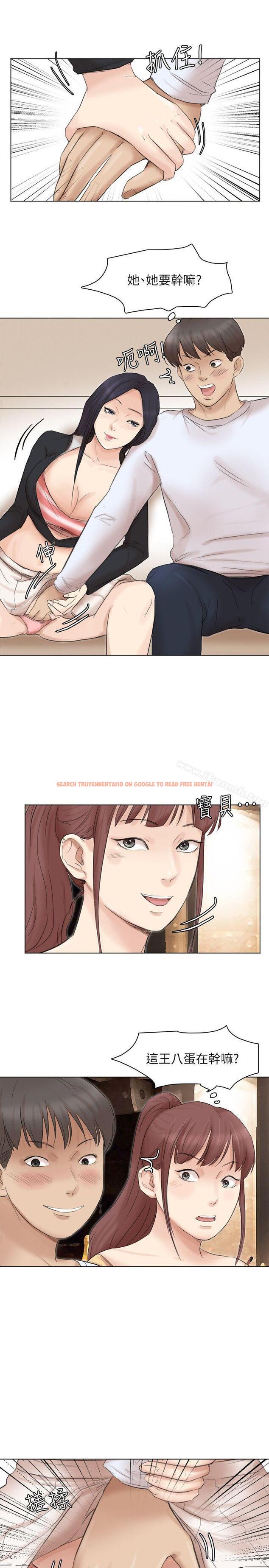查看漫画我要睡你的女人 - 第44話-我們可是專業狐狸精 - tymanga.com中的40426图片