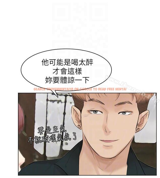 查看漫画我要睡你的女人 - 第44話-我們可是專業狐狸精 - tymanga.com中的40497图片