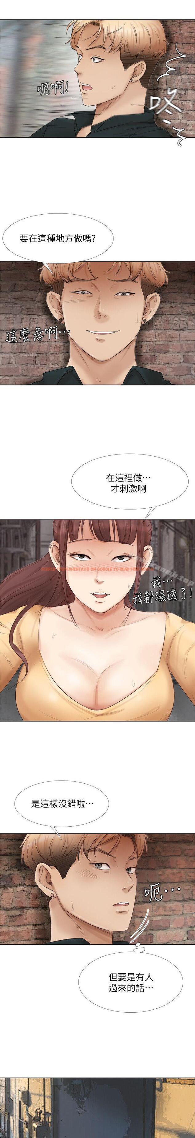 查看漫画我要睡你的女人 - 第45話-在小巷子和朋友的女人… - tymanga.com中的40614图片