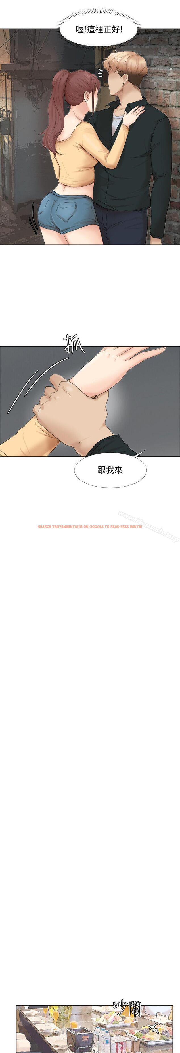 查看漫画我要睡你的女人 - 第45話-在小巷子和朋友的女人… - tymanga.com中的40651图片