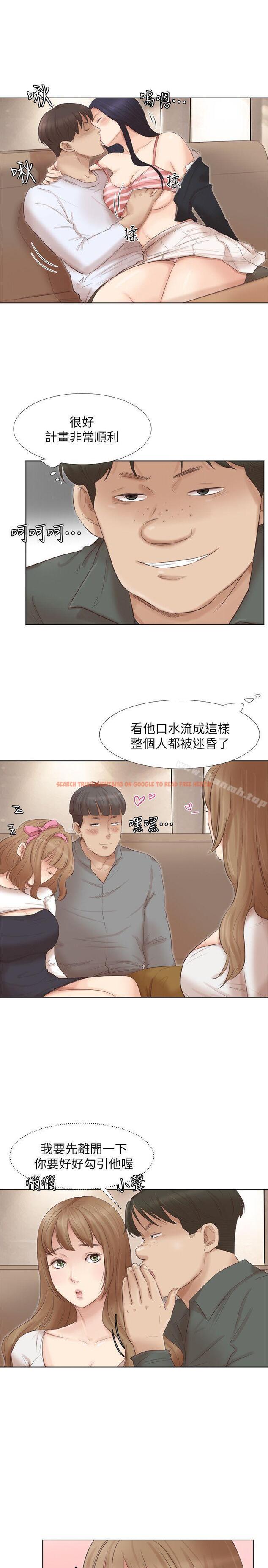 查看漫画我要睡你的女人 - 第45話-在小巷子和朋友的女人… - tymanga.com中的40698图片