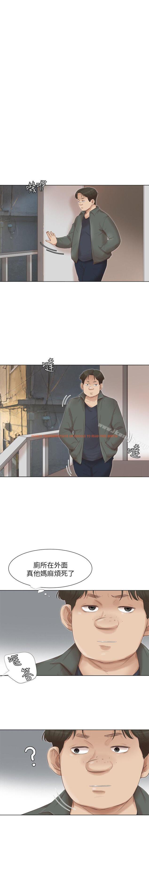 查看漫画我要睡你的女人 - 第45話-在小巷子和朋友的女人… - tymanga.com中的40786图片