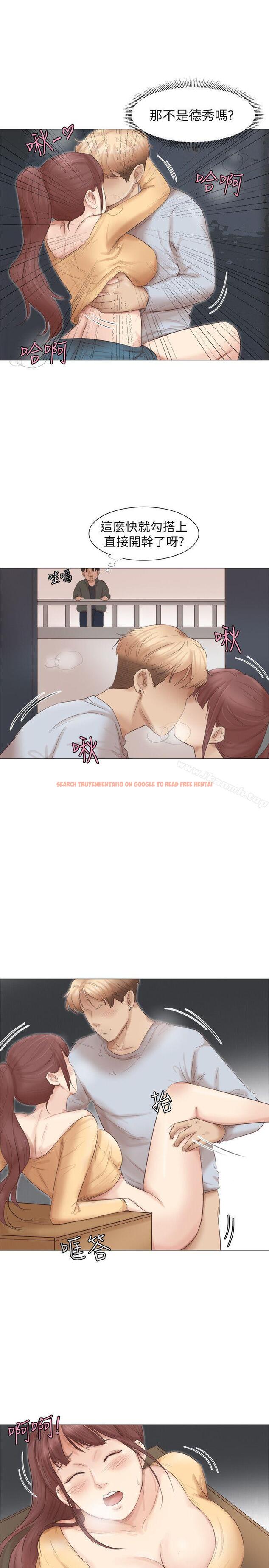 查看漫画我要睡你的女人 - 第45話-在小巷子和朋友的女人… - tymanga.com中的40854图片