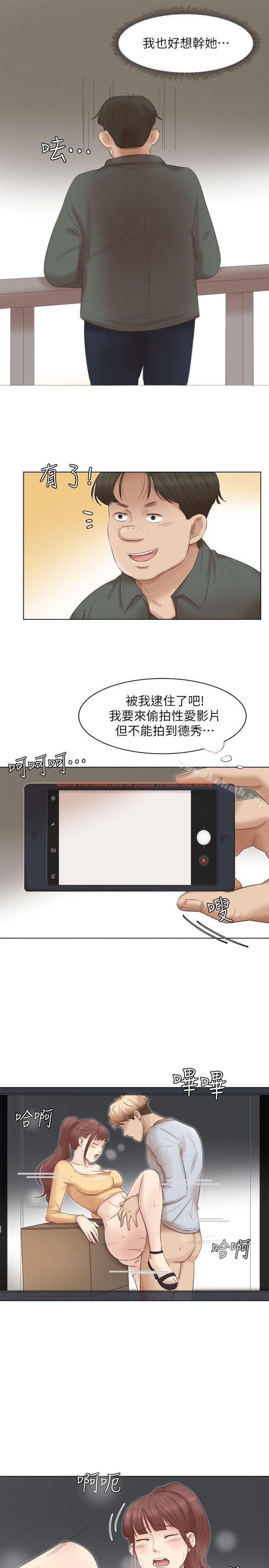 查看漫画我要睡你的女人 - 第45話-在小巷子和朋友的女人… - tymanga.com中的40884图片