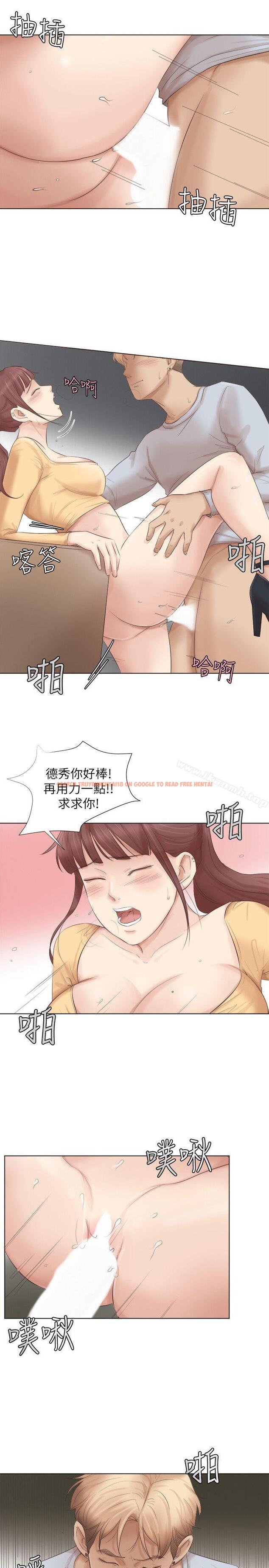 查看漫画我要睡你的女人 - 第45話-在小巷子和朋友的女人… - tymanga.com中的40944图片