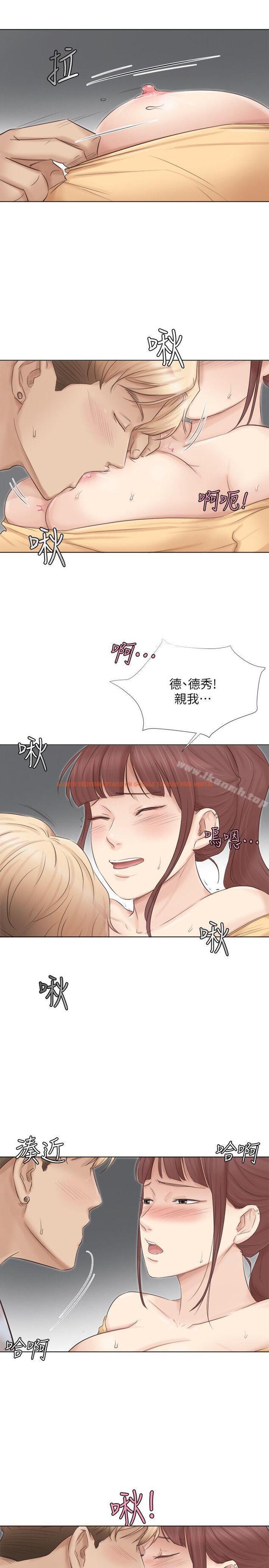 查看漫画我要睡你的女人 - 第45話-在小巷子和朋友的女人… - tymanga.com中的40976图片
