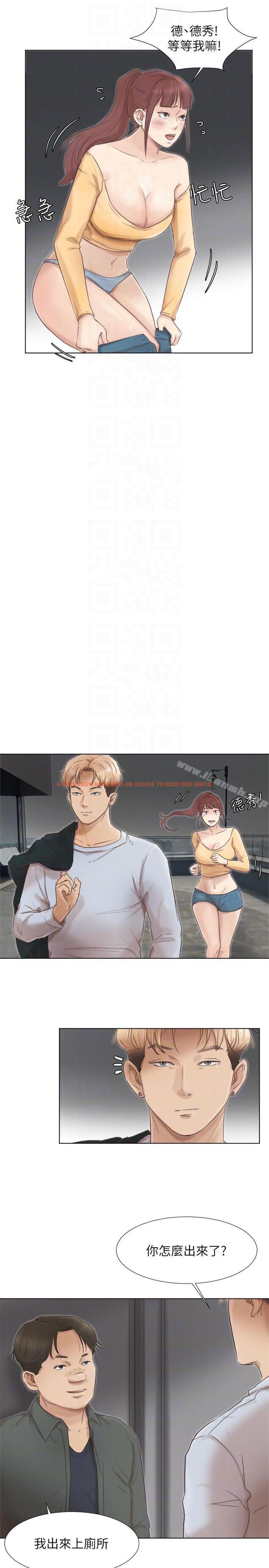 查看漫画我要睡你的女人 - 第46話-妳讓我上一次我就刪掉 - tymanga.com中的41192图片