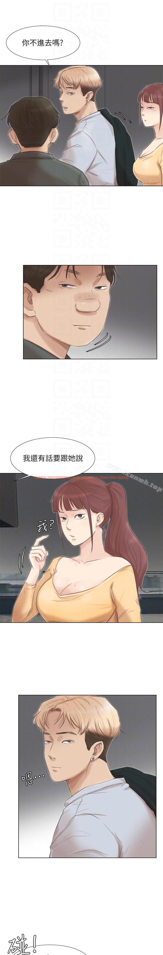 查看漫画我要睡你的女人 - 第46話-妳讓我上一次我就刪掉 - tymanga.com中的41241图片